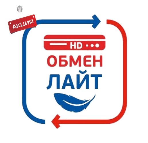Комплект с ресивером GS B520\B522 Триколор ТВ Full HD купить в Пущино