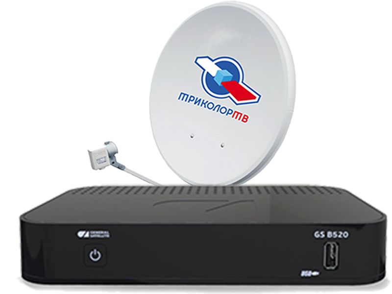 Комплект с ресивером GS B520\B522 Триколор ТВ Full HD купить в Пущино